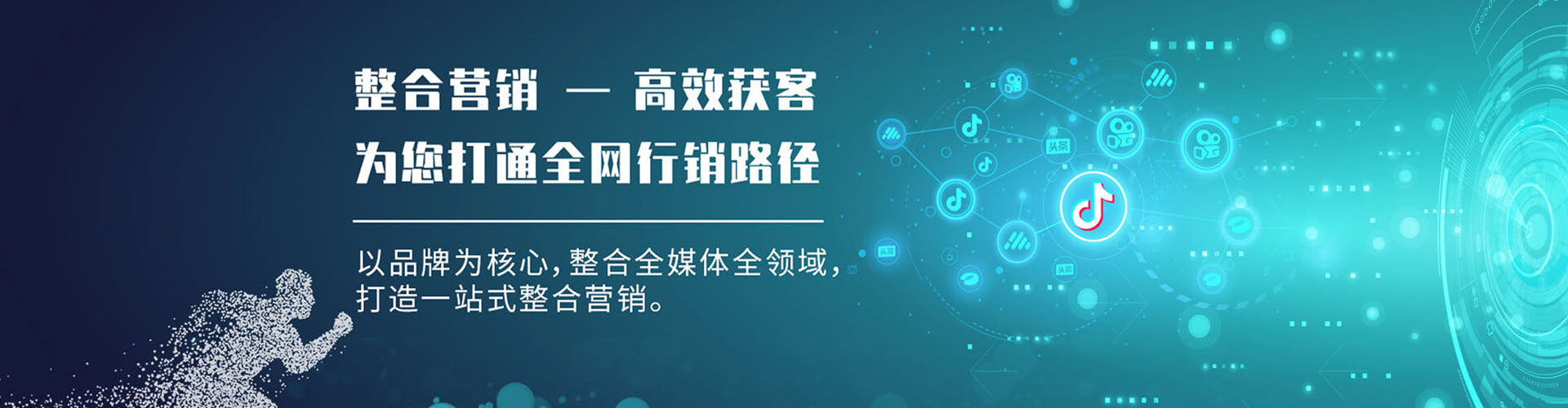 永平sem竞价