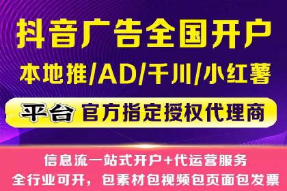 某企业信息流广告投放的实战经验分享